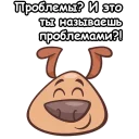 🤪