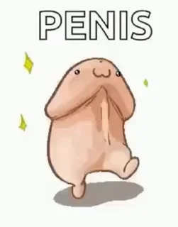 🍆