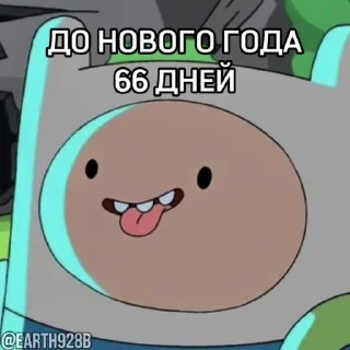🥵