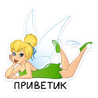 Динь-Динь :: @stickroom