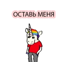 😠