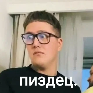 😶