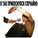 🤛