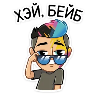😎