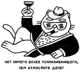😎