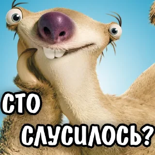 😏