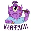 😎