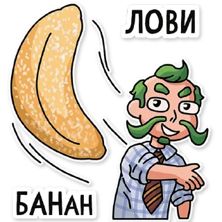 🍌