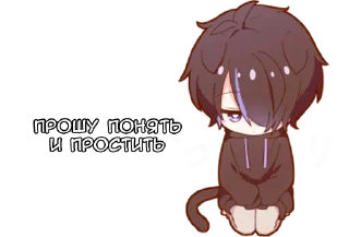 Куро-кун - @tg_sticks