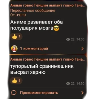 💩