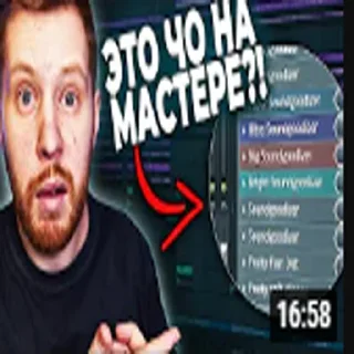 😱