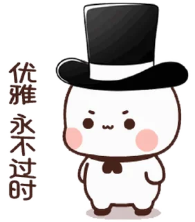 🎩