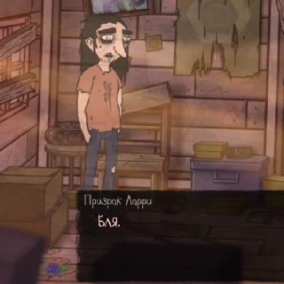 😐
