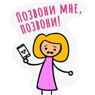 📱