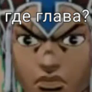 👺