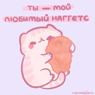 💗