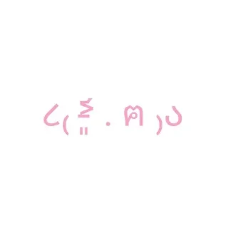 💗