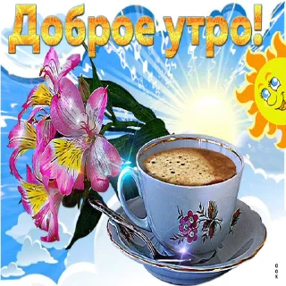 ☕️