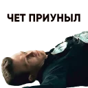 😨