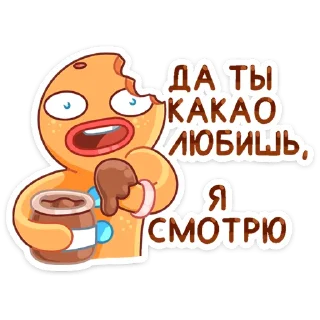 🍯