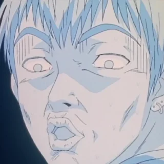 😨