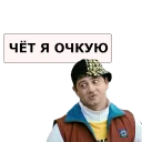 😱
