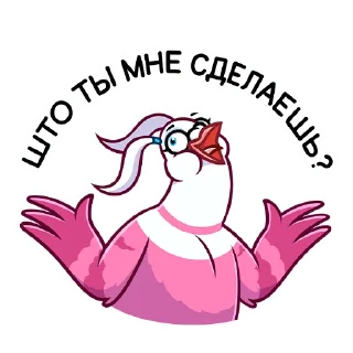 ❓