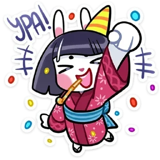 🥳