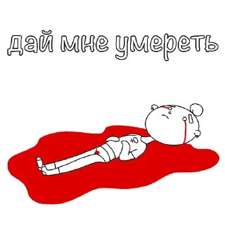 😵