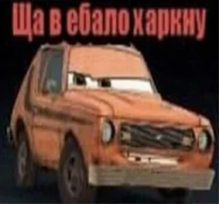 😏