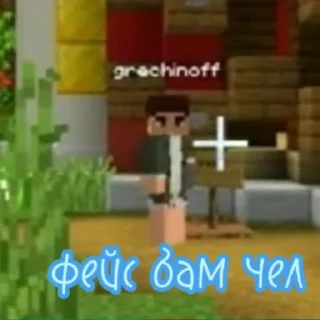 😈