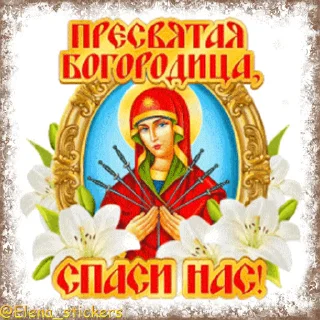 ⛪️