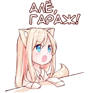 😠