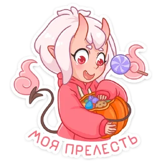 🍬