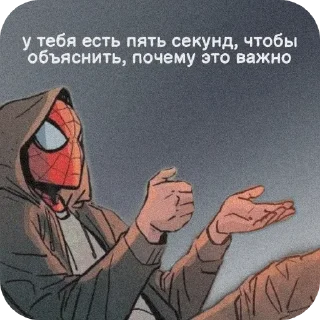 ⏳