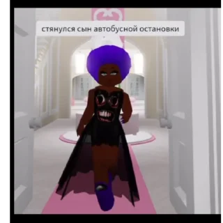 🥀