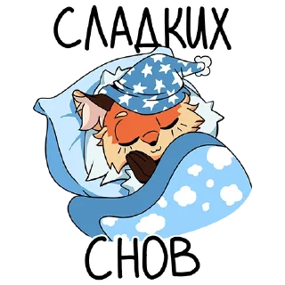 😴