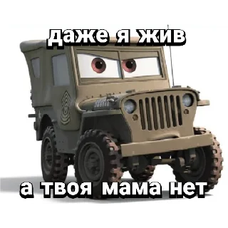 😎