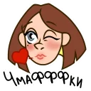 💋