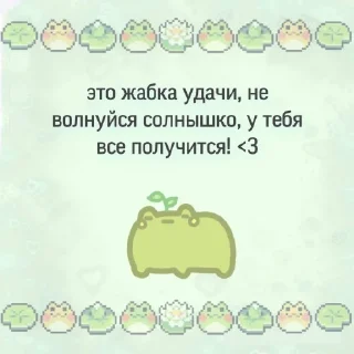 ☘️