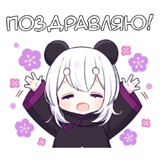 🎉