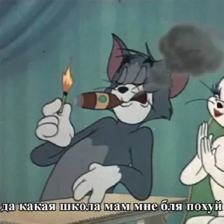 🚬