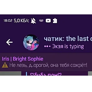 😢