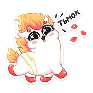 😘