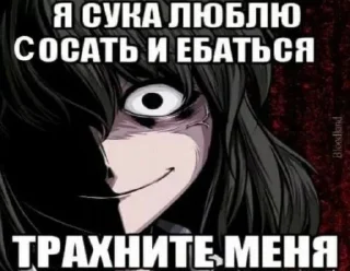👹