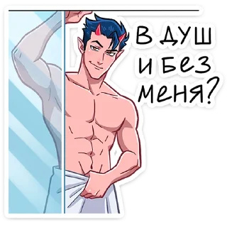 🚿