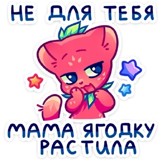 🍓