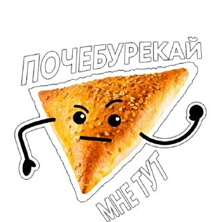 🤨