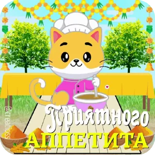 🐱