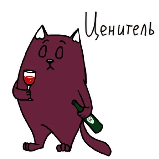 🍷